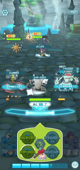 ギーマのtwitterイラスト検索結果