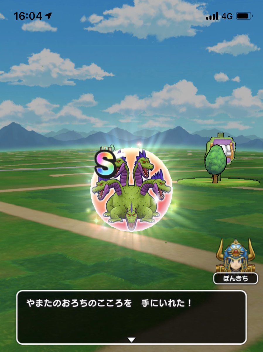 Switch Ura Ivr Twitter