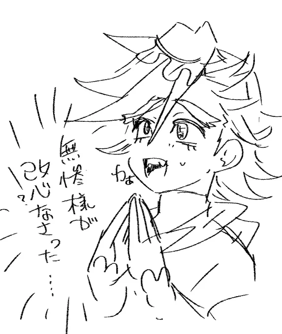 ど 