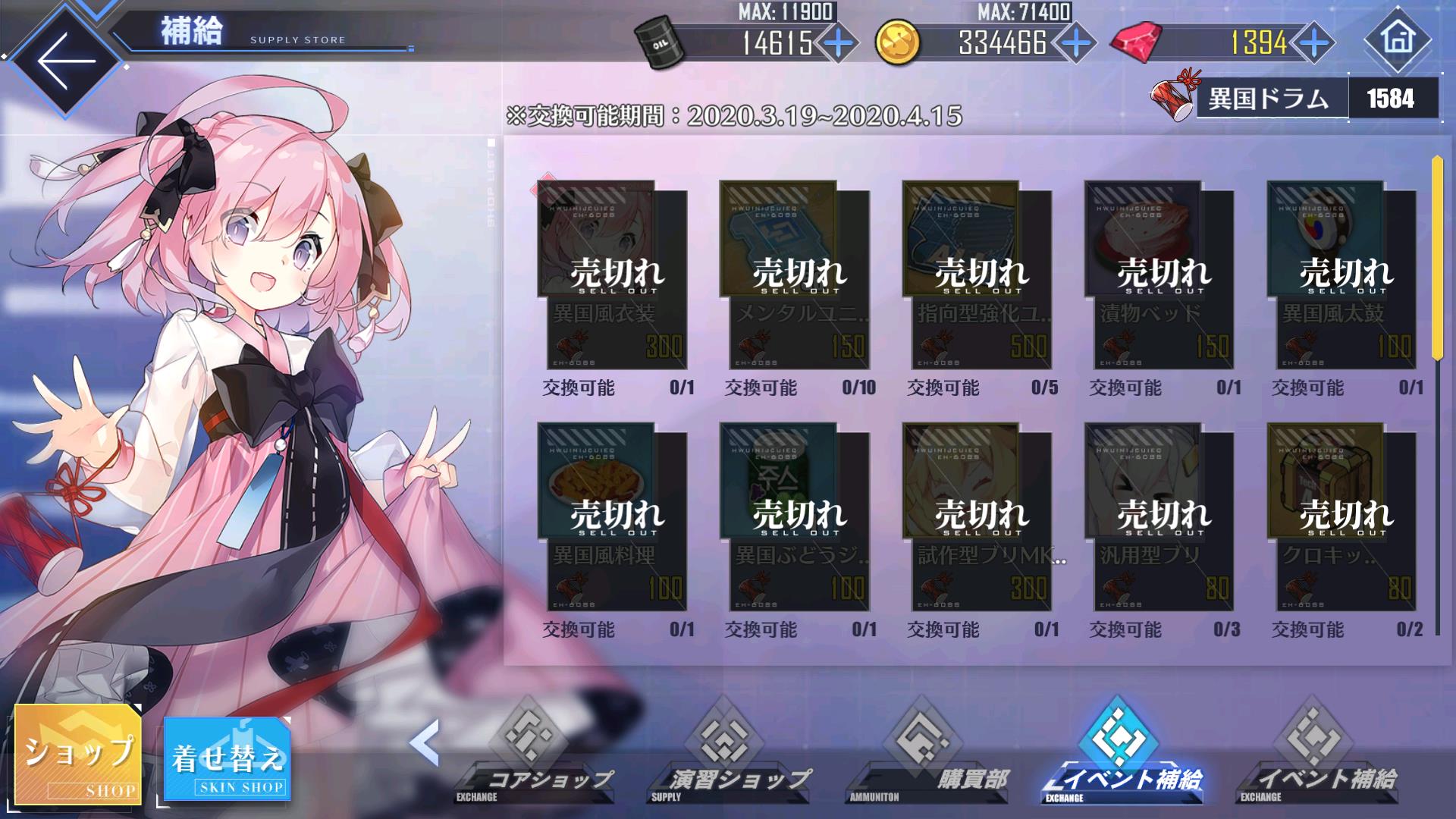 Dr 饅頭指揮官 異国ドラム 全部交換終わったあと余るの勿体ないですよね 燃料や資金に変換できたらいいのに