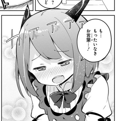 森田季節🥕スライム倒して300年 アニメは4月10日から ...