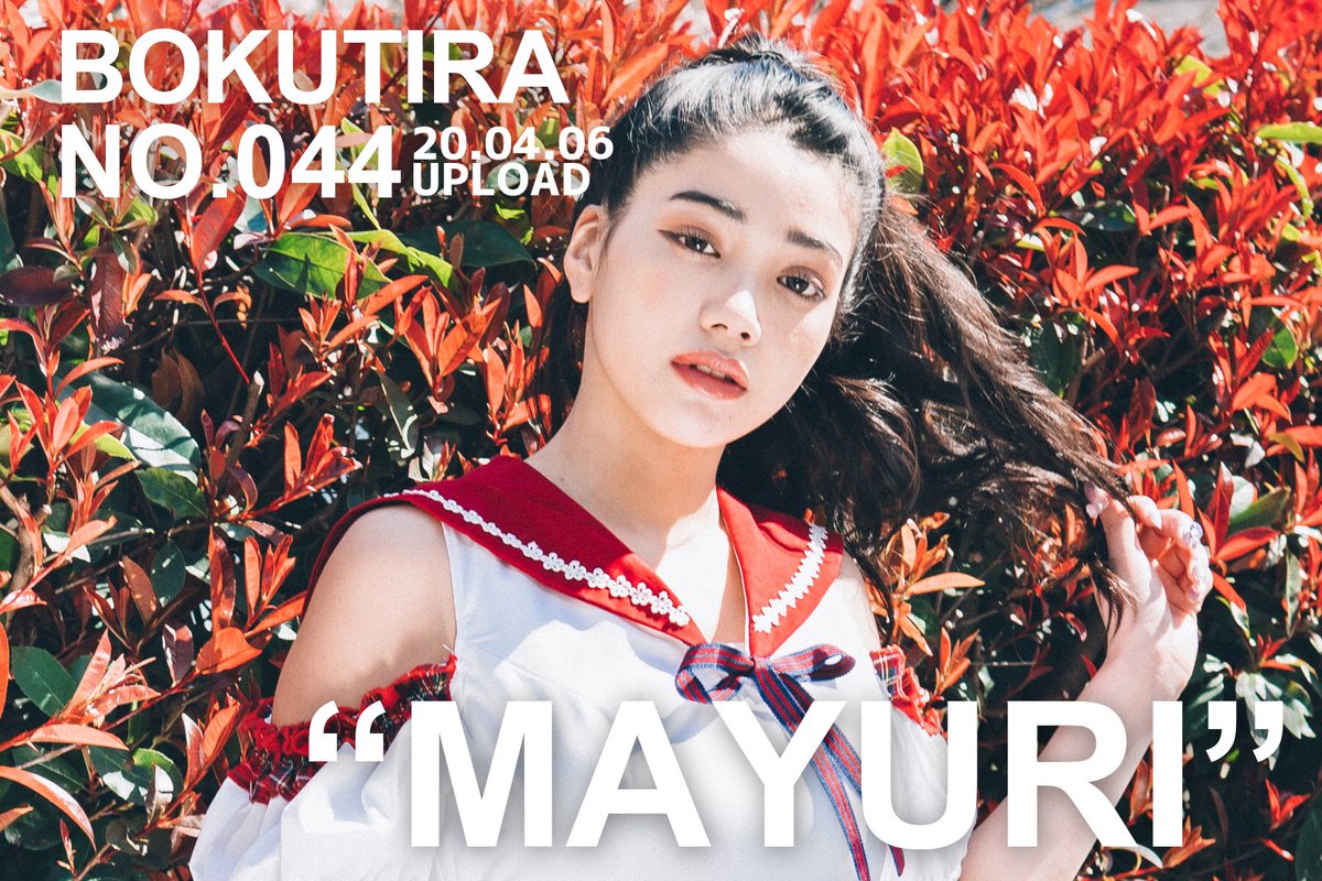 panchumania's tweet photo. 《ぼくチラ。No.44》Mayuri(@mayurinn0319 )

uniform: あど
pant design: 七癖みり(@Plul_Qdqdvh )

https://t.co/6woCqUwLoi
#ぼくチラ https://t.co/e4FQgbUt8w