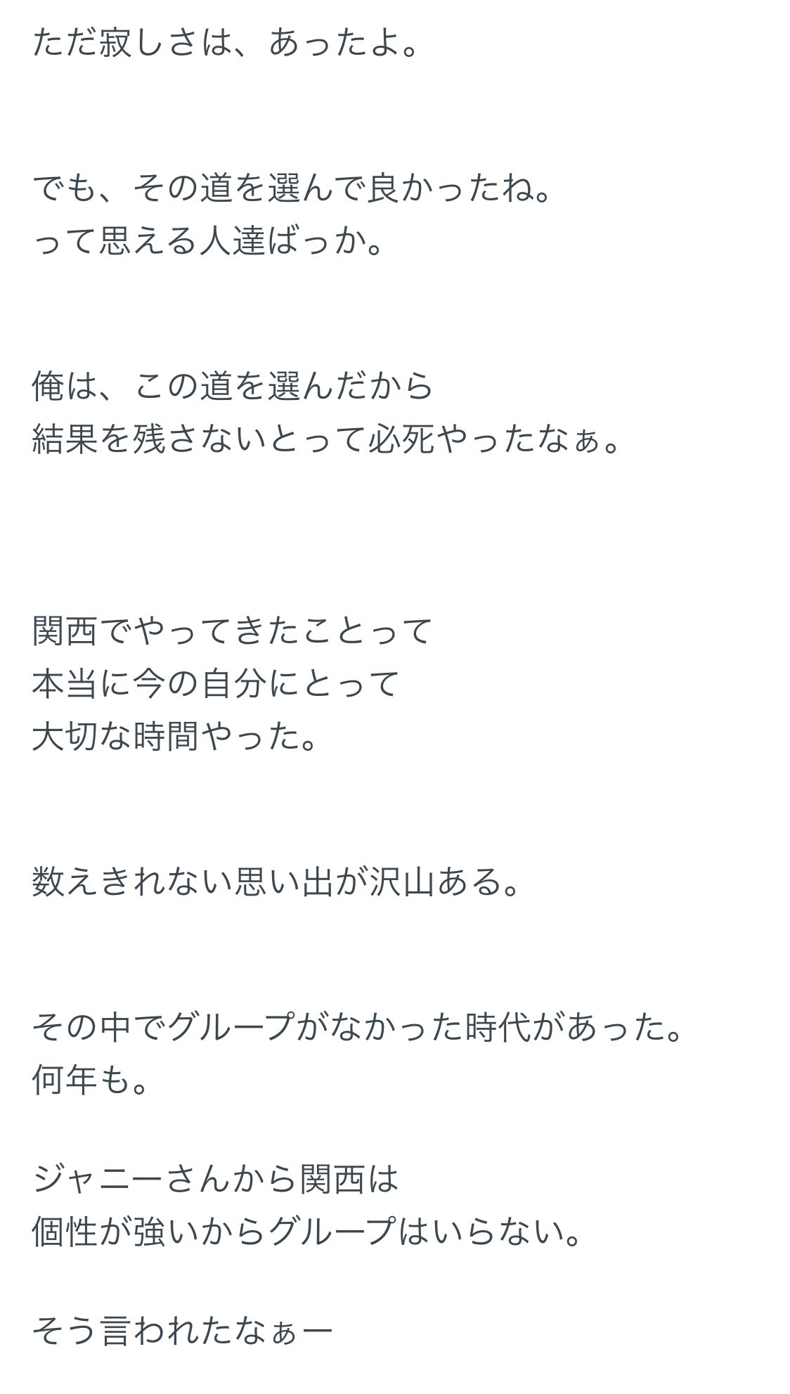 ラウール　ファンレター　返事 ラウール ファンレター 返事