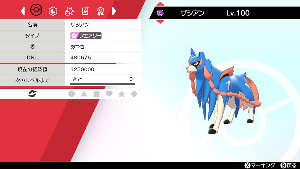 ぽん次郎 100均粘土の人 あつきさん Atsuki Poke の企画に当たりいただきました 嬉しいいいいいいいい ありがとうございます あつきの実績 T Co 4avsxoqzas