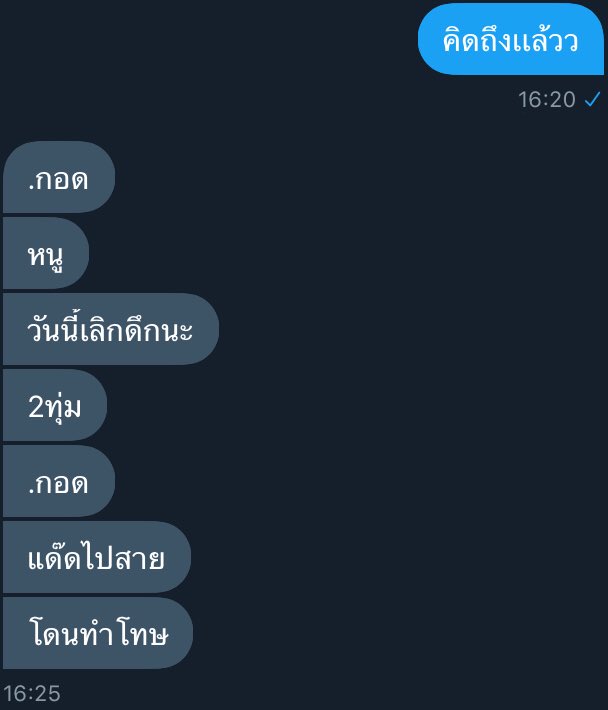 gingermydaddy's tweet photo. มันเป็นอะไรที่คิดถึงจริงๆนะครับ! 
#rtฟอลฟรี #rtฟรีฟอล #รีตามฟอล #รีฟอลฟรี #เเอคขิง #ขิงเเฟน https://t.co/WiGqZtFuBv