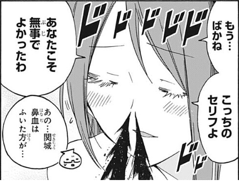 ぼくたちは勉強ができない 154話感想まとめ Wj19 遊理 On 愛す 2ページ目 Togetter