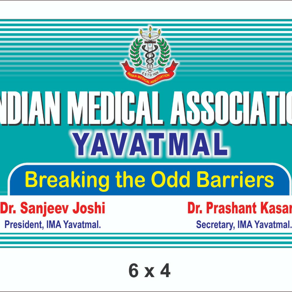 IMA Yavatmal tweet media