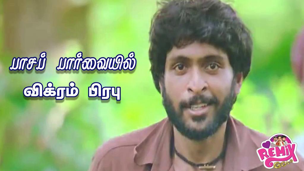 VP_Fans's tweet photo. நாளை #விக்ரம்பிரபு-வின் #பாசப்பார்வை காணொளி உங்களுக்காக...
Stay tuned... @VP_Fans
#RemixGold
@iamVikramPrabhu
#VikramPrabhu https://t.co/Tr2PDWyKnV