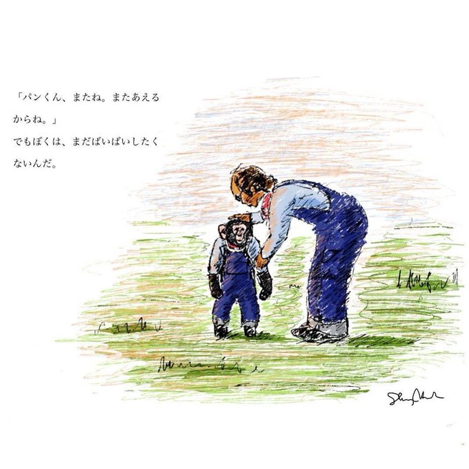 涙腺 崩壊 イラスト