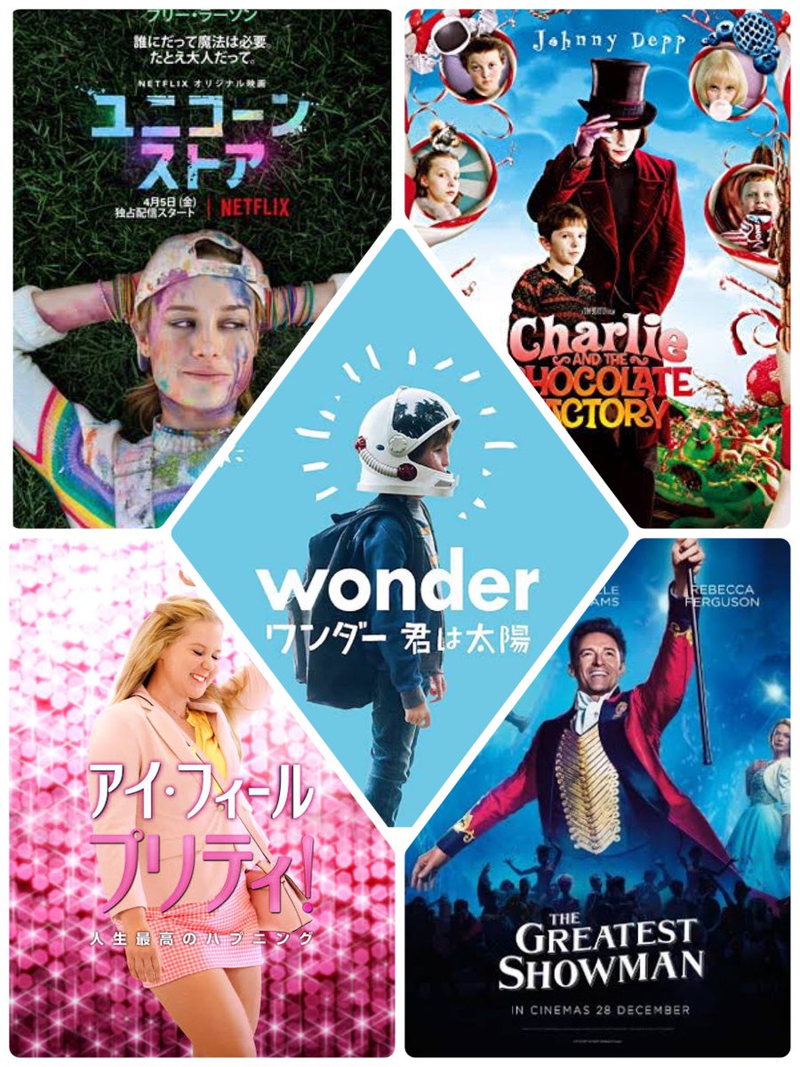 私を構成する5つの映画 私を構成する5つの映画