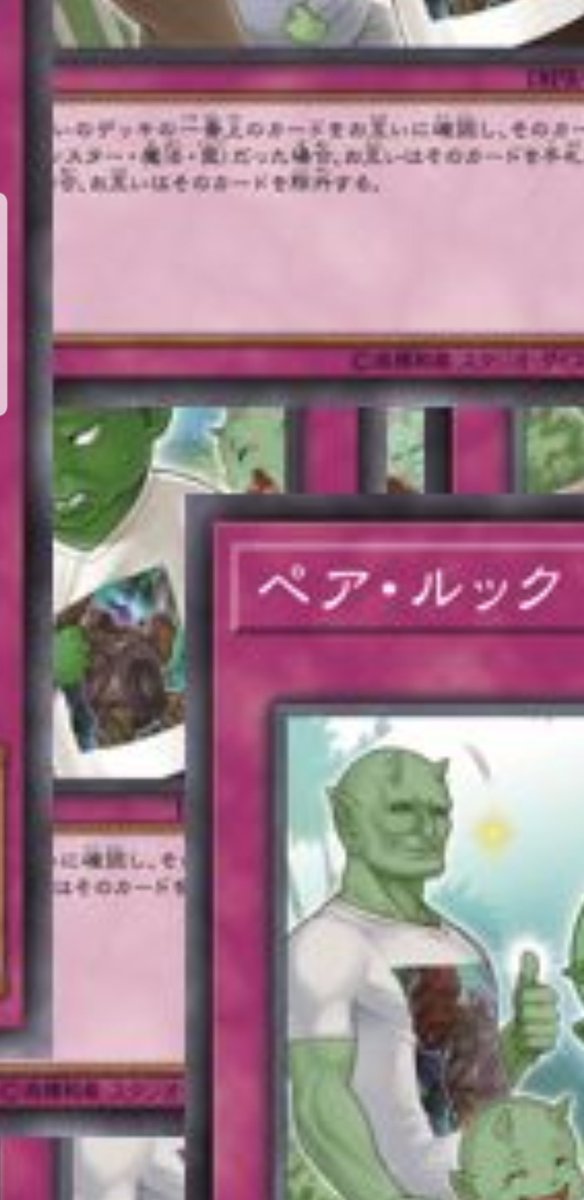 新しいコレクション ペアルック 遊戯王 ヘアスタイル画像無料