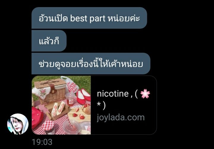 wulfric tweet media