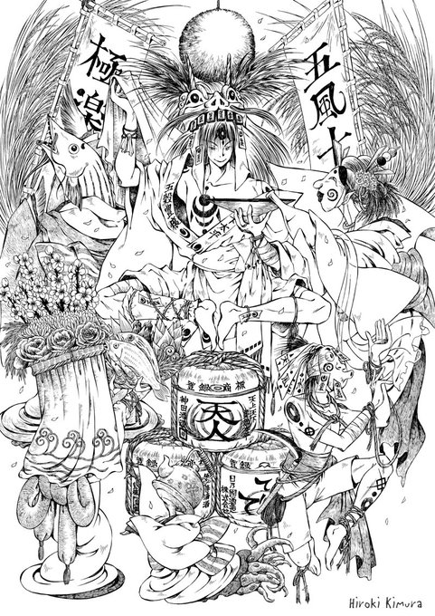 ペン画民のtwitterイラスト検索結果 ペン画民のtwitterイラスト検索結果