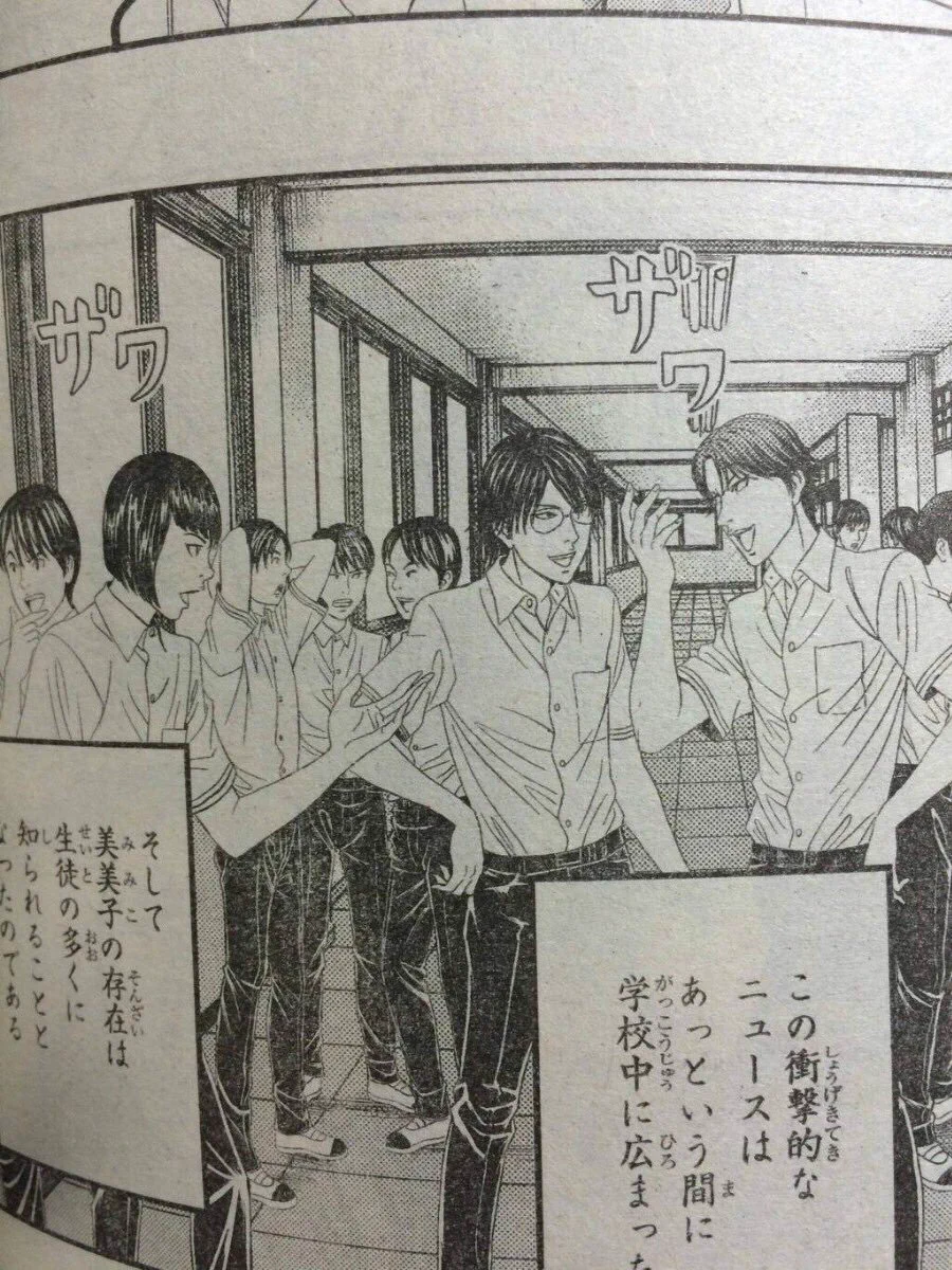 「できれば描いてください」を「できるだけ描いてください」と勘違いして？帝一の國に跡部がたくさん登場www