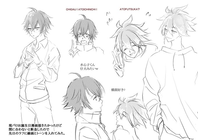 ではでは以前のラフをざっくりペン入れ&トーンしたのでこちらを放流させてくださ～い^^
本当はカウントダウン1日前を作成しようかと思っていた名残がありますww 