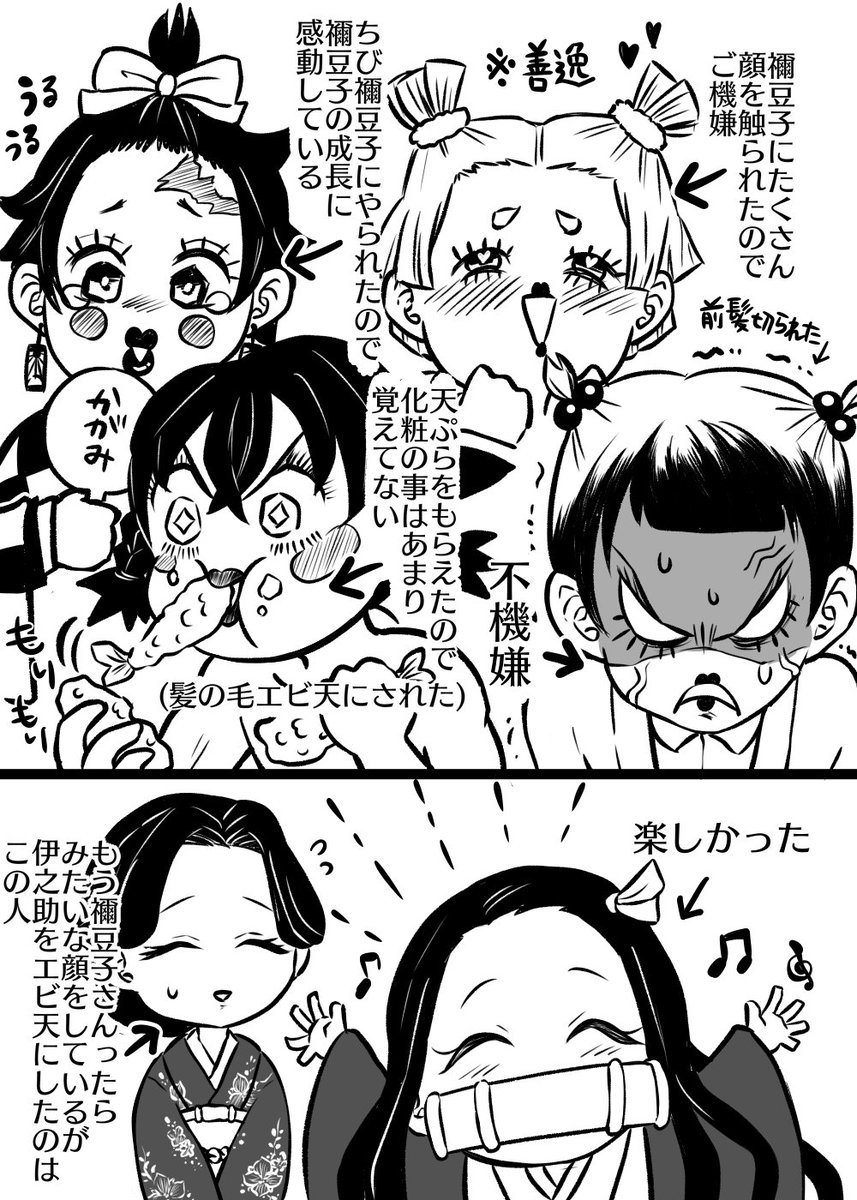 E7 Ad E5 Ad 90 Twitter Search