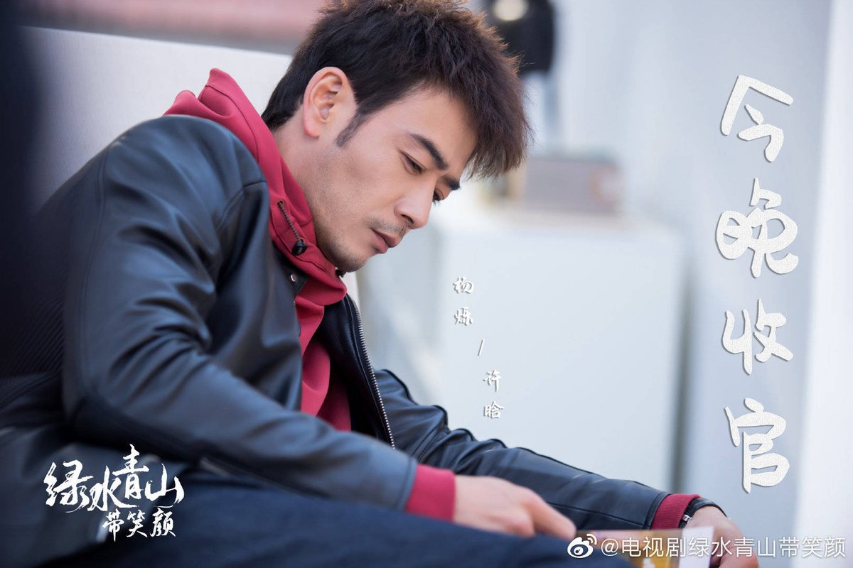 cdrama_update's tweet photo. 200406 电视剧绿水青山带笑颜 (#LucidWaterLushMountain Drama) weibo update
#YangShuo #PanZhilin
#MaSu #LianLian
#杨烁 #潘之琳 #马苏 #脸脸
#绿水青山带笑颜 https://t.co/lOlAvdqlDm