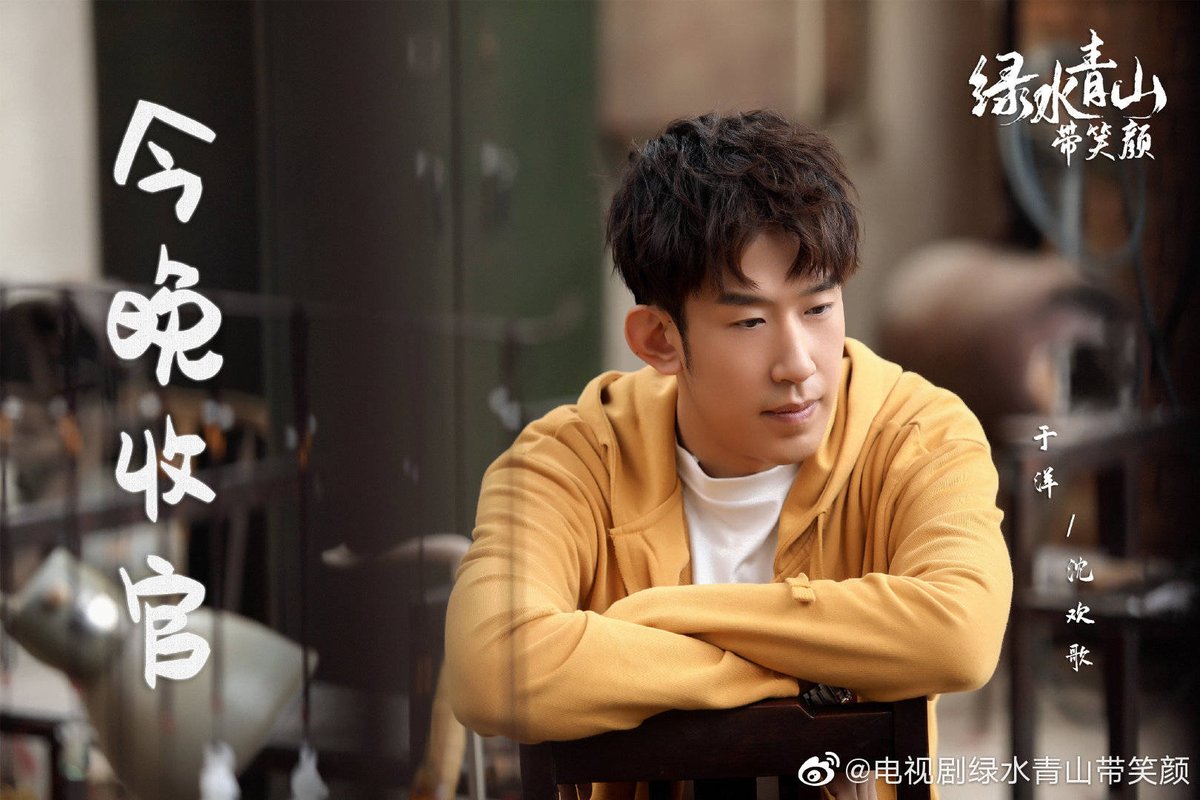 cdrama_update's tweet photo. 200406 电视剧绿水青山带笑颜 (#LucidWaterLushMountain Drama) weibo update
#YangShuo #PanZhilin
#MaSu #LianLian
#杨烁 #潘之琳 #马苏 #脸脸
#绿水青山带笑颜 https://t.co/lOlAvdqlDm