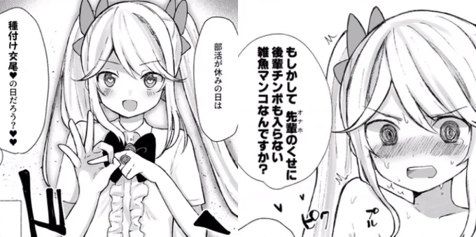 親愛なる先輩 | Imprudenza https://t.co/vdNKBHC2yk #booth_pm
ちなみに過去出した本はこんな本です 