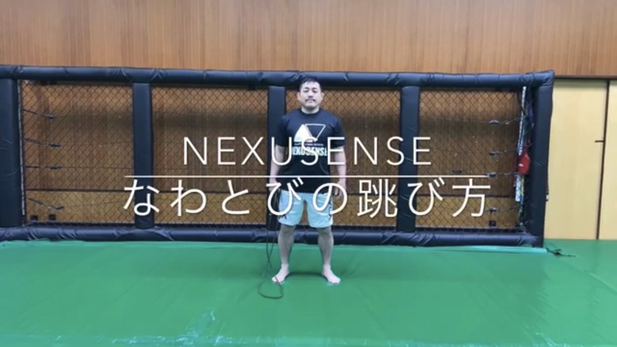 mmaofficials_jp's tweet photo. 当機構副会長の植松直哉が主宰するNEXUSENSEにてYouTubeチャンネルが開設されました。

是非ご視聴ください。

⬜︎植松流 道着の着方
https://t.co/dvW9r8VkzG

⬜︎道着のたたみ方
 https://t.co/tZihvyaR3q

⬜︎なわとびの跳び方
https://t.co/80R8BMMZjn

#JMOC #nexusense https://t.co/Q9cExJy4Au