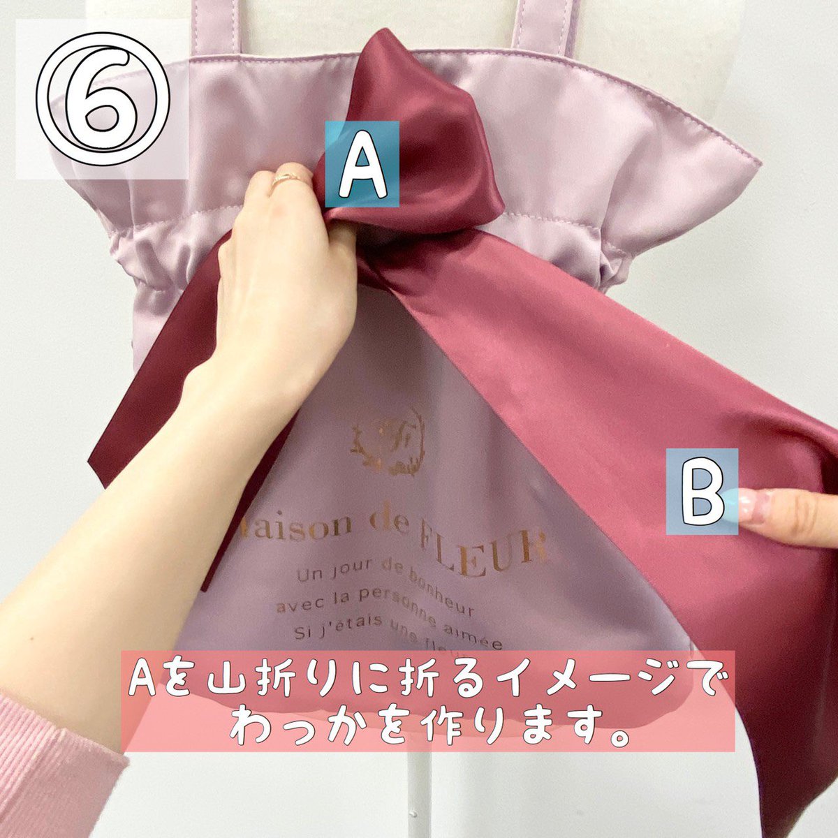 Maison De Fleur Maison De Fleur スタッフが教えます リボントートバッグ 上手なリボンの結び方 きれいに結んでさらに可愛く ぜひ チャレンジしてみてくださいね リボントートバッグの詳細はこちらから T Co J7wt9a1rnr メゾンドフルール