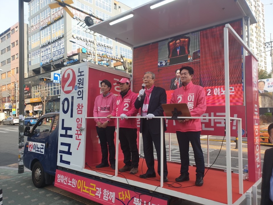 이노근 tweet media