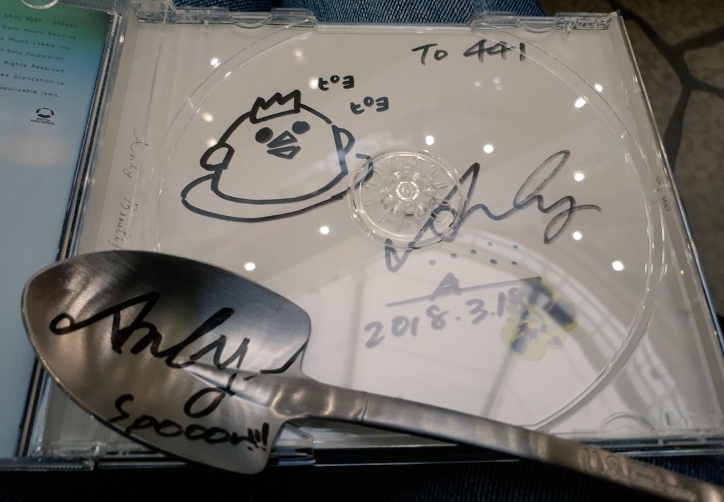 wysScLt8yI7lkvE's tweet photo. 441さんさんの今日のオススメの
#Anly の曲は「#SPOOON!!!」です。
『空にかざすよこのspoon
キラキラ輝いて眩しい
さかさまに映る顔は
少し疲れちゃってる顔なのそ』
ライブで盛り上がりたい曲🎶
今は、我慢ガマン😣!
懐かしいサイン😂
#shindanmaker
https://t.co/7LwSelBnVX https://t.co/NdpOUadX9e