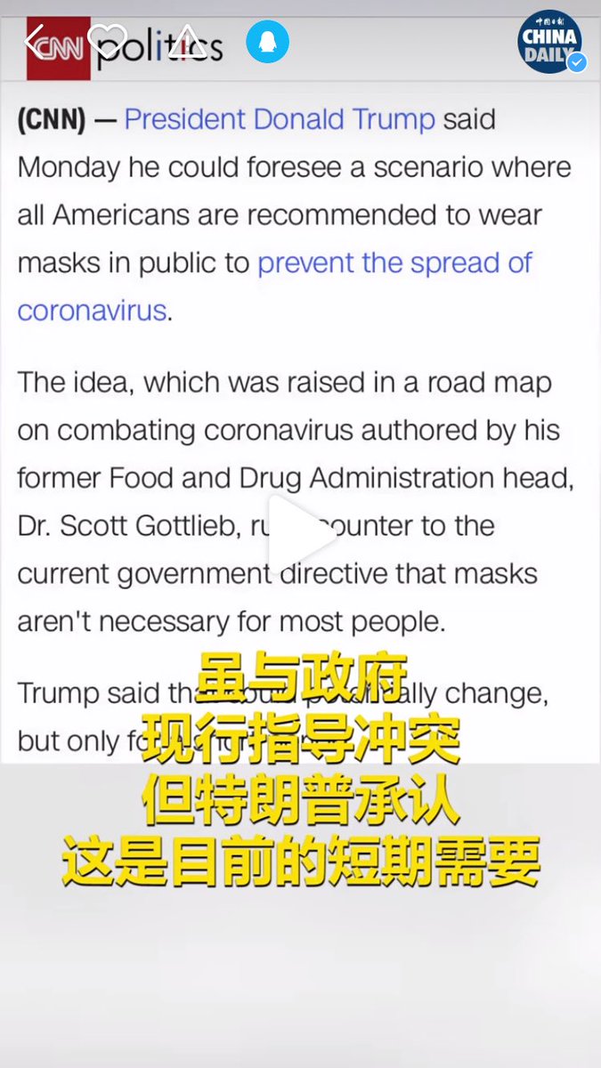 mr_lioo's tweet photo. Everybody is good! I believe the United States, Italy, France, Spain and other countries already allow people to wear masks, you must also wear masks! This is the only way to protect yourself, so please contact me as soon as possible! Wear a mask as soon as possible, protect viru https://t.co/ew2YHmZhSe