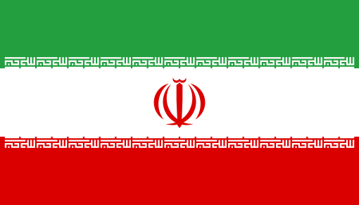 Iran. 8.5/10. A very intricate flag. The national emblem 'Allah' is red in the centre and the Takbir (Allahu Akbar) is written 11 times in Kufic script in the coloured bars. Adopted in 1980. Green stands for growth, white for freedom and red for martyrdom.