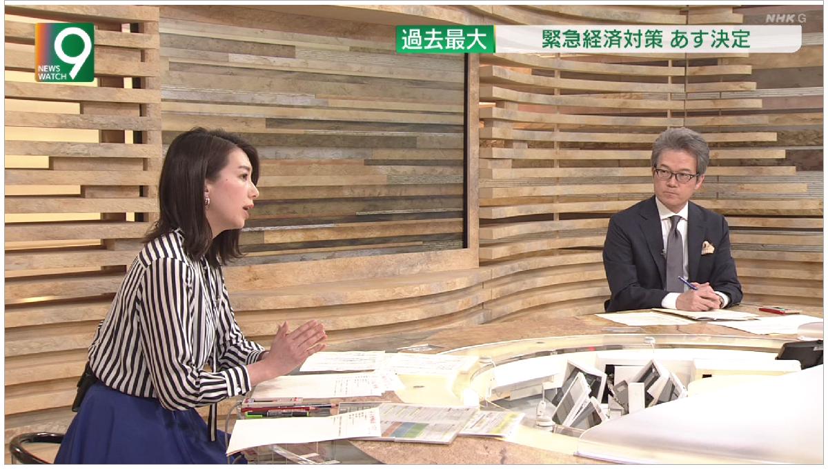 kaz082's tweet photo. 和久田麻由子 #和久田麻由子 #NHK #NoYC https://t.co/FkCqgvBk21