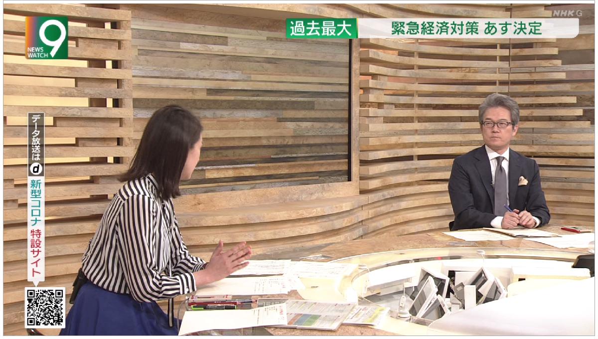 kaz082's tweet photo. 和久田麻由子 #和久田麻由子 #NHK #NoYC https://t.co/FkCqgvBk21