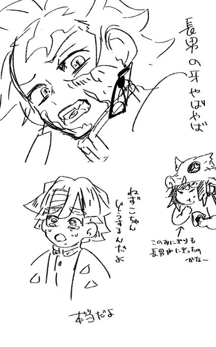長男 