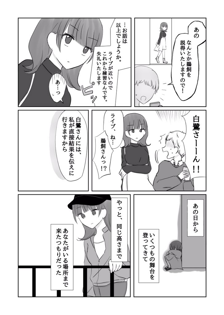 (8/14) 