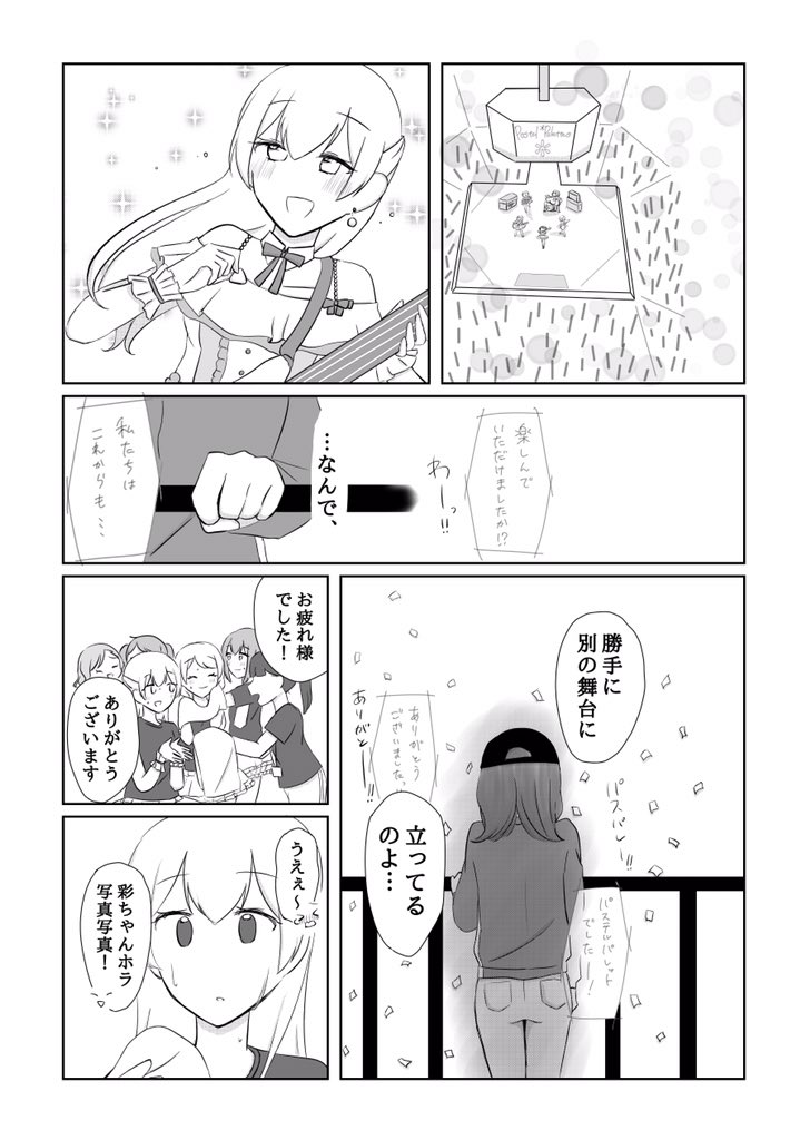 (8/14) 