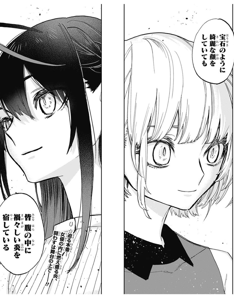 Mets Twitterren アクタージュの女の子ほんと可愛い 男キャラもかっけぇの多いけど Mets Twitterren アクタージュの女の子ほんと可愛い 男キャラもかっけぇの多いけど