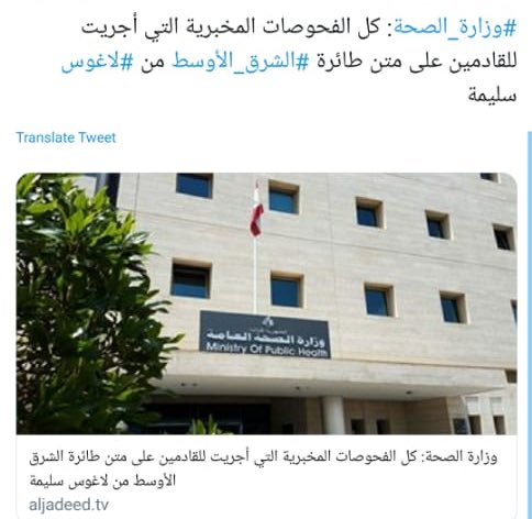 razanhaidar's tweet photo. Tested negative🙏🏽 Time for some quarantine life https://t.co/xGyjSI1oJj