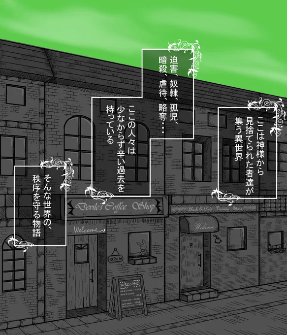 #絵描き繋がれ 
あっぽろさんから回して頂きました!
「✕の箱庭」という創作してます。可愛い女の子とファンタジーが好きです!その内本編出します……… 