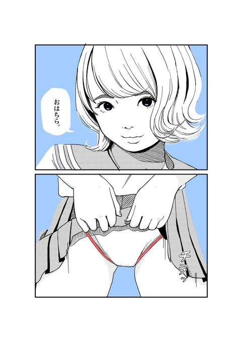 真奈ちゃんの絵です 
