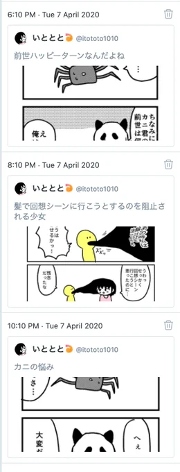 というわけで明日の予約投稿です。 