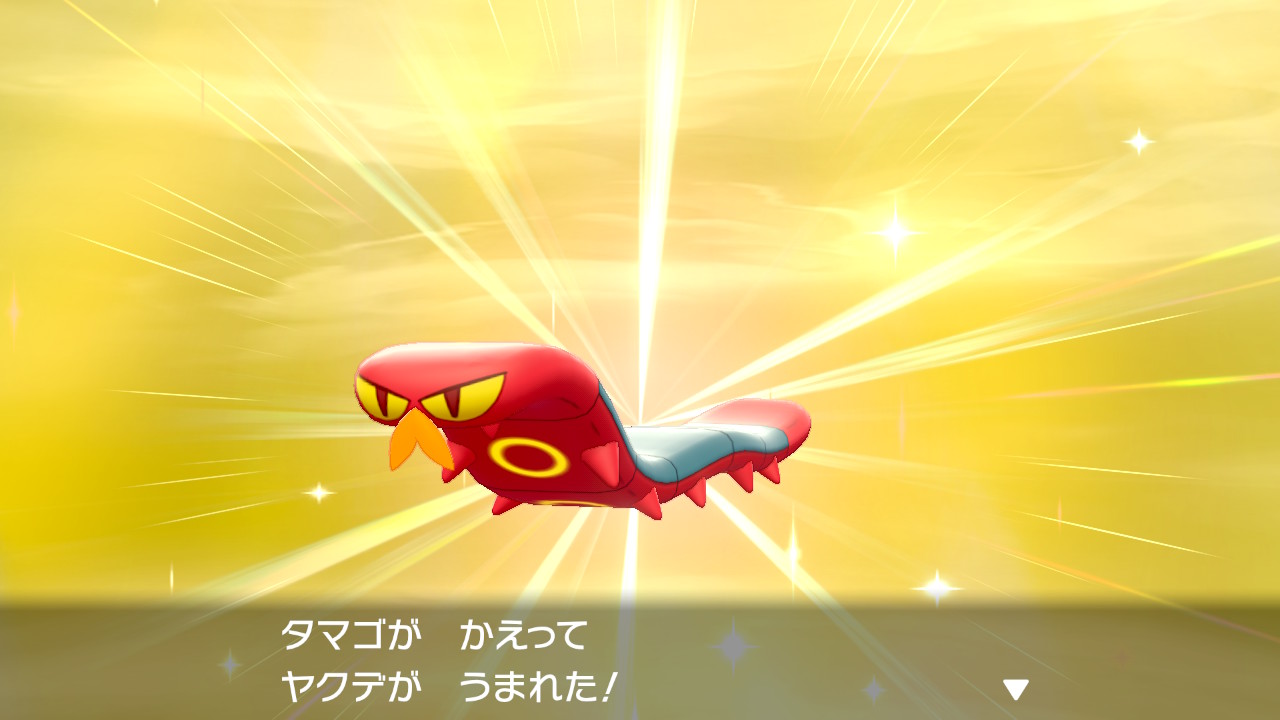ライト 今日は色違いヤクデ系統です 合わせて600匹くらいなのでかなり運が良かったです 最近ハイペースですがそろそろペースダウンします Legarna ポケモン剣盾 Nintendoswitch T Co 9cayehomi8 Twitter