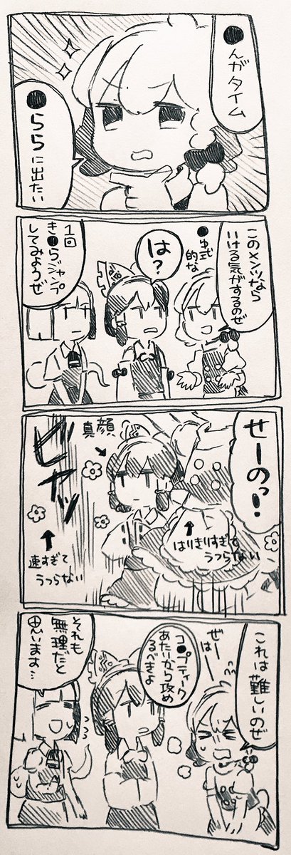 妖夢ちゃんの日おめでとうございます!!!!!すきィ!!!!!! #4月6日は妖夢の日 
