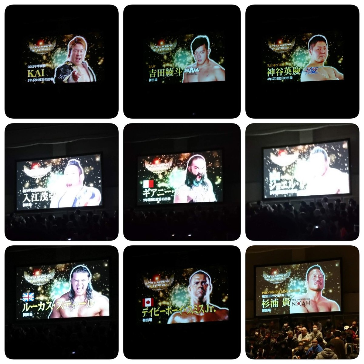 hy_brid_rainbow's tweet image. チャンカン2020
まとめると…
当初の18人
＋
TAJIRIさん
大森さん
イケメンさん
芦野さん
計)22名…
夢見ても良いですよね😭
#ajpw
#CC2020