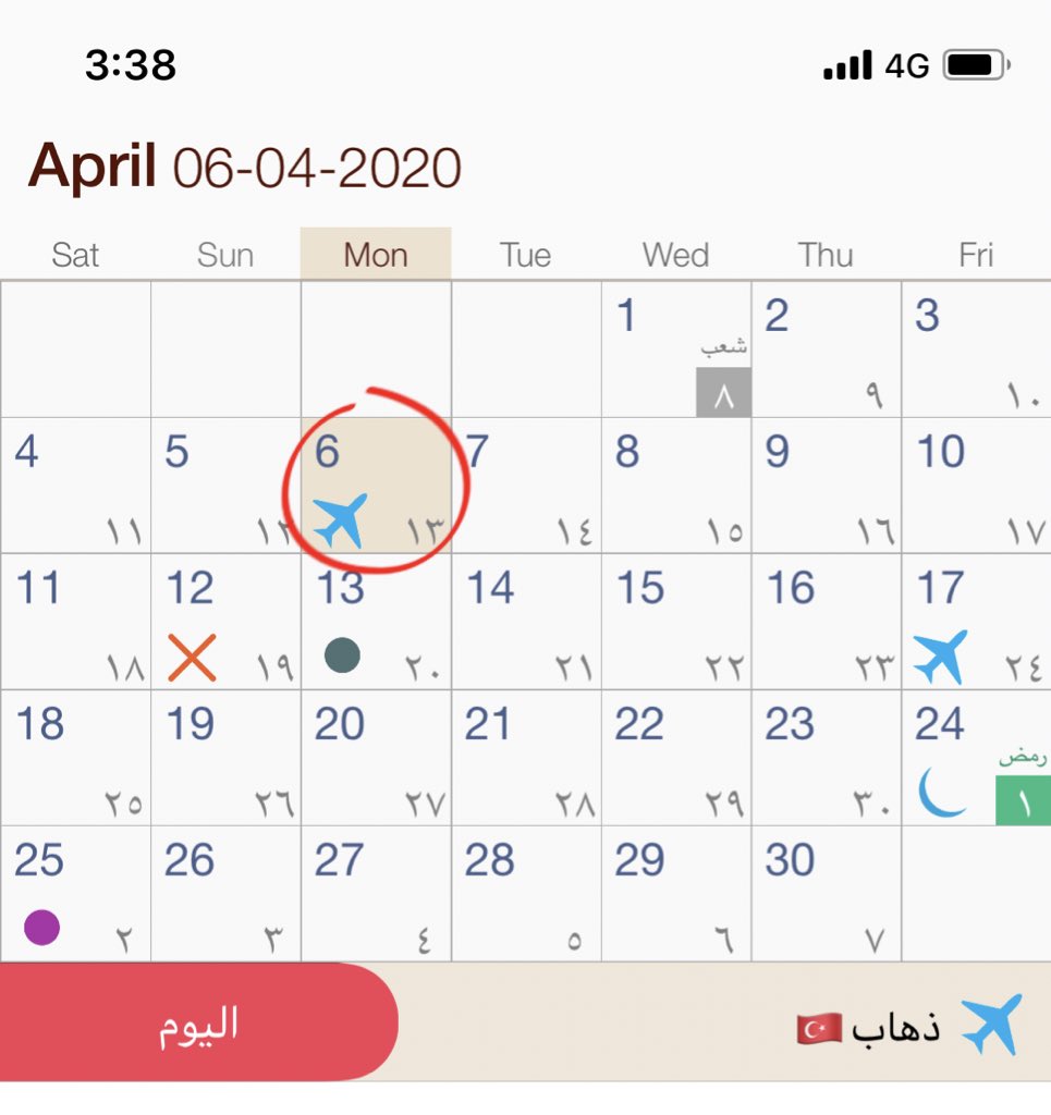 sma1828's tweet photo. اليوم نفس هالوقت كان مفروض أكون بالمطار💔💔. https://t.co/GDLe8AcGEj