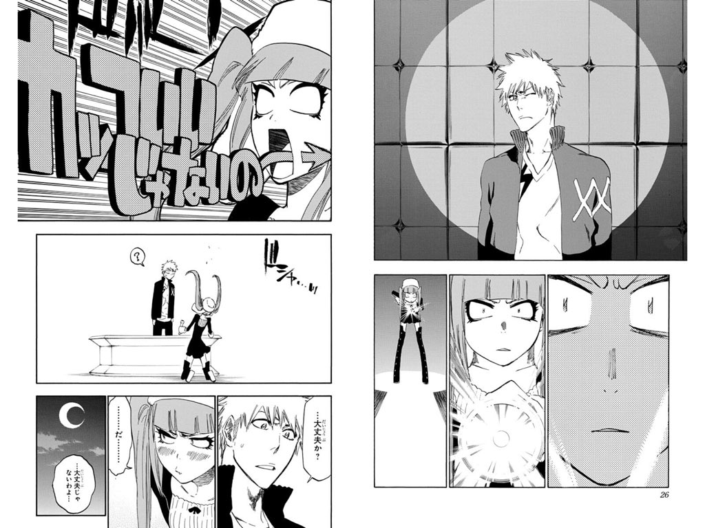 これBLEACHでもかなり後半のページなんだけど、ここでやっと『黒崎一護