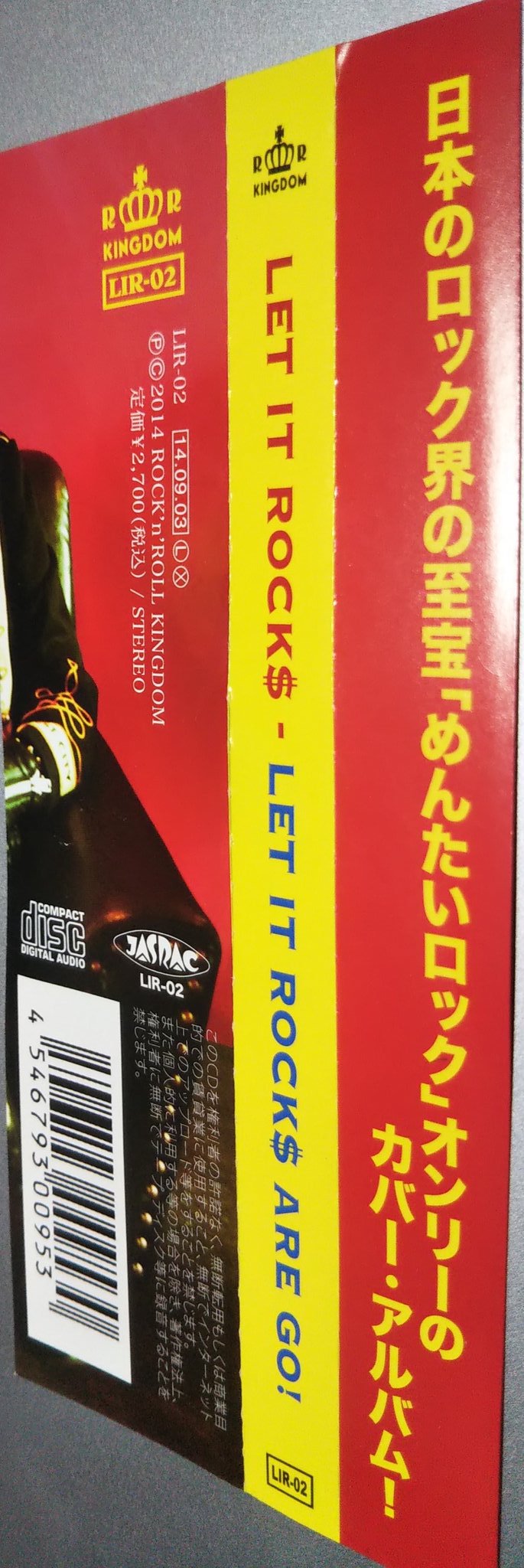 LET IT ROCKS LET IT ROCKS ARE GO!めんたいロック LET IT ROCK$ (@letitrocks_jpn) / X
