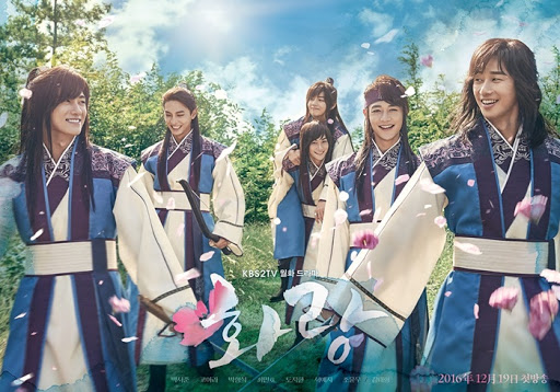 Hwarang: The Poet Warrior YouthKim Taehyung (BTS)Choi Minho (Shinee) Drama series depicts the story of Hwarang (literally "Flowering Knights") - an elite group of male youth in during the Kingdom of Silla.