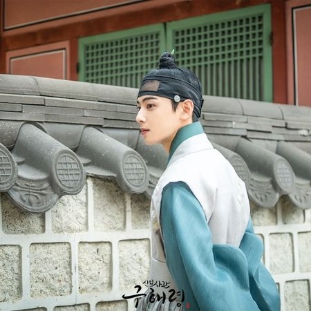 Rookie Historian Goo Hae-ryungCha Eunwoo (ASTRO) Goo Hae Ryung is an intern to become a palace historian. However, it was not acceptable for women to write historical records at that time. She takes one step at a time to create her own destiny in Joseon.