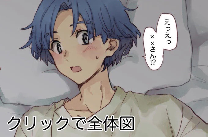 【⚠️ちょっとアレならくがき・勇クリ?】
神官さんによしよし(※察し)してもらおうと
押し倒してみたけれど
(URLクリックで全体)
https://t.co/8ALtPaisvW 