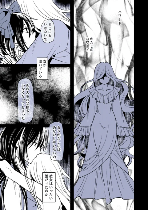 https://t.co/XAjNs8UAAt
支部の方にまとめてきましたのでこっちの方が読みやすいかも。 