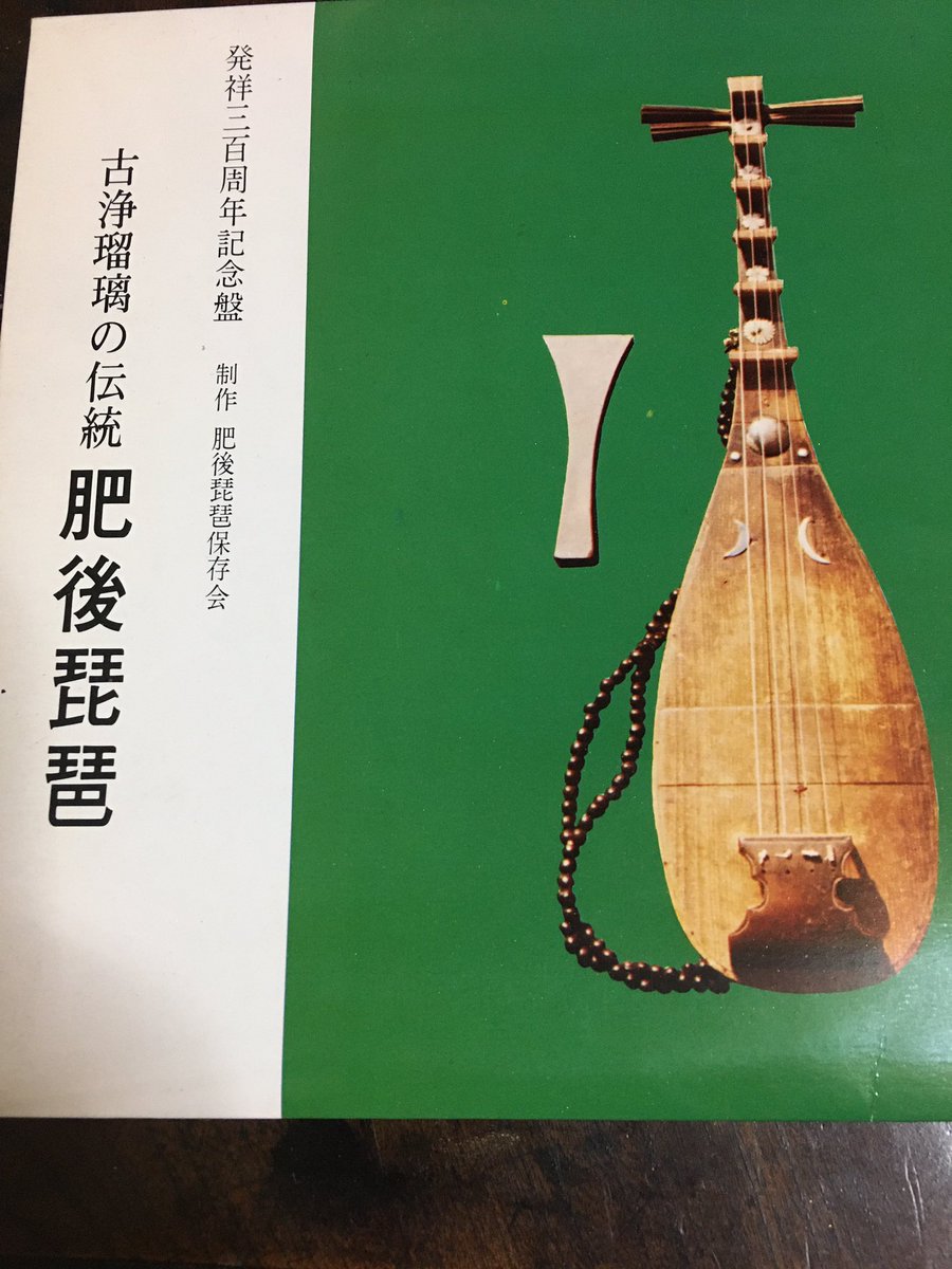 琵琶語りのコタロウ On Twitter だめだこりゃ 部署異動 くっそ忙しい 報告 職場の異動があり くっそ忙しい部署になりました しばらくうまうましてない うまうましたい そして5月いっぱいを持って 今の職場を退職し 肥後琵琶の復興を目論む為 南関町にて
